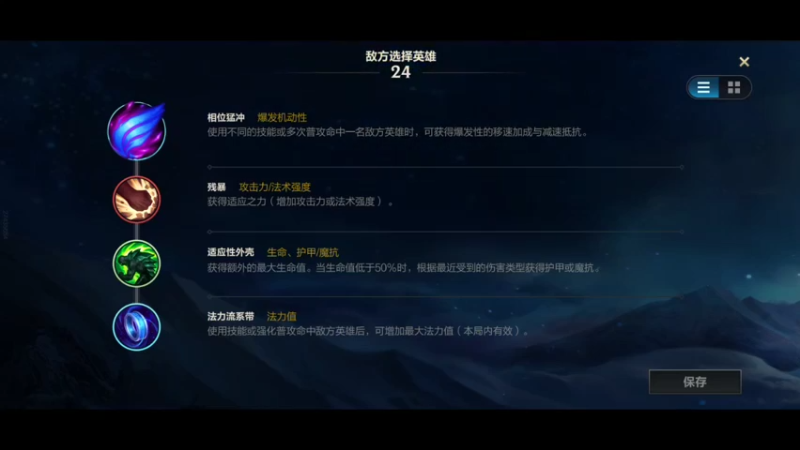 录播