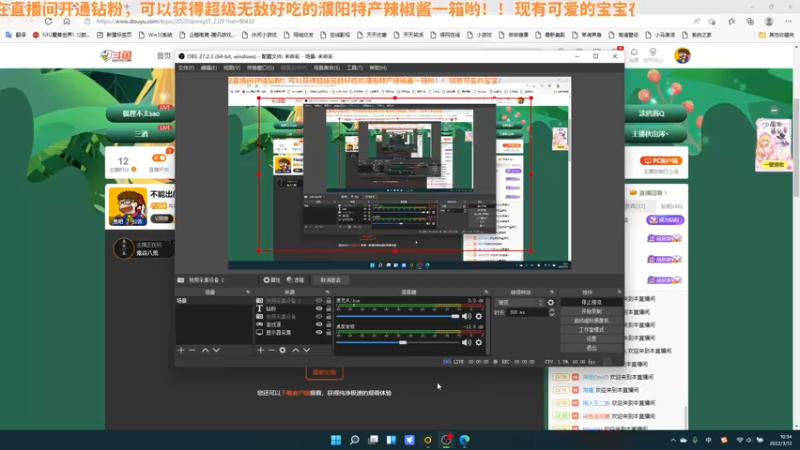 【2022-03-12 10点场】午夜抹抹茶：不能出门的日子-鬼谷八荒