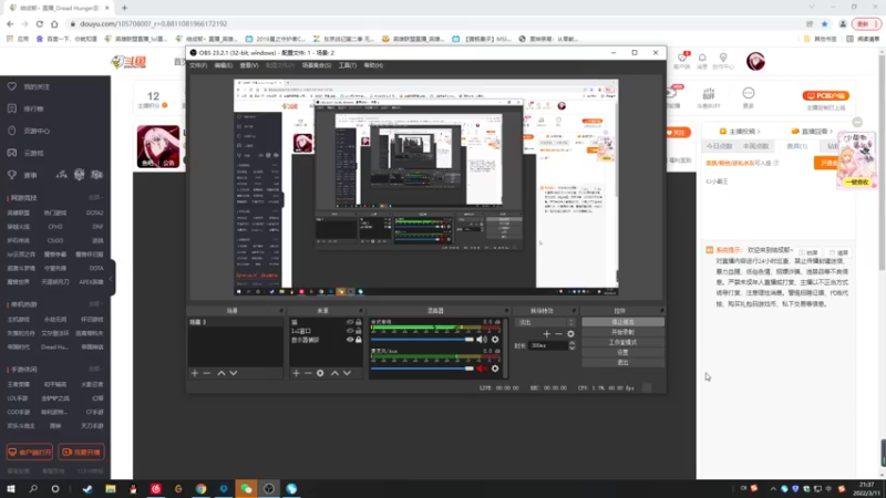 【2022-03-11 21点场】结成郁丶：Licht und Schatten