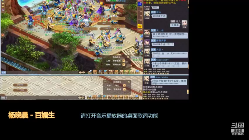 【2022-03-11 21点场】夕阳红猪：释厄英雄回合手游