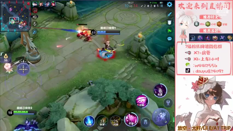 【2022-03-13 21点场】小飞Avery：今天小乔 貂蝉 金牌