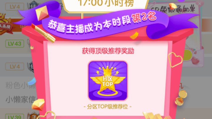 回放