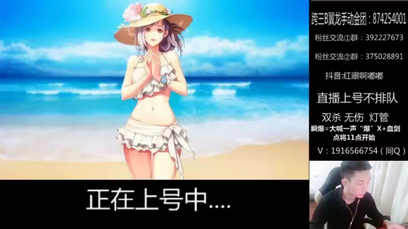 【2022-03-12 18点场】红眼啊嘟嘟：33擂台+点将44