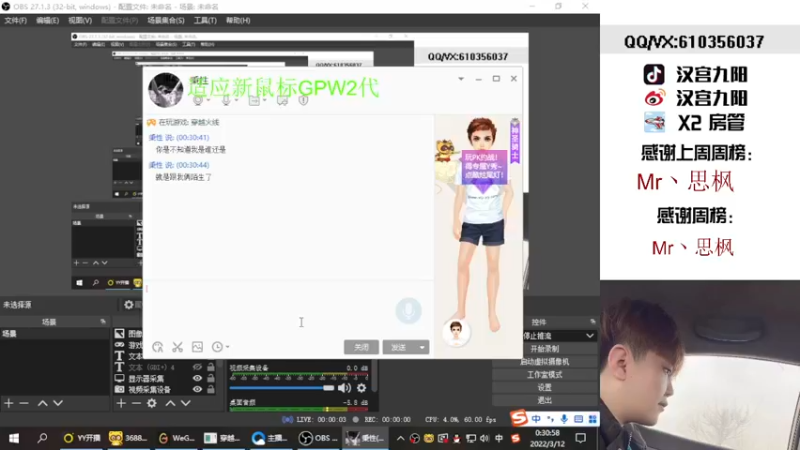 【2022-03-12 00点场】汉宫九阳：帮打排位/秒上号/送钻粉打荣耀之巅。