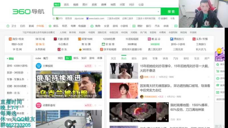 【2022-03-12 19点场】吹得神丶丶丶：周四日常休息，周五见哈