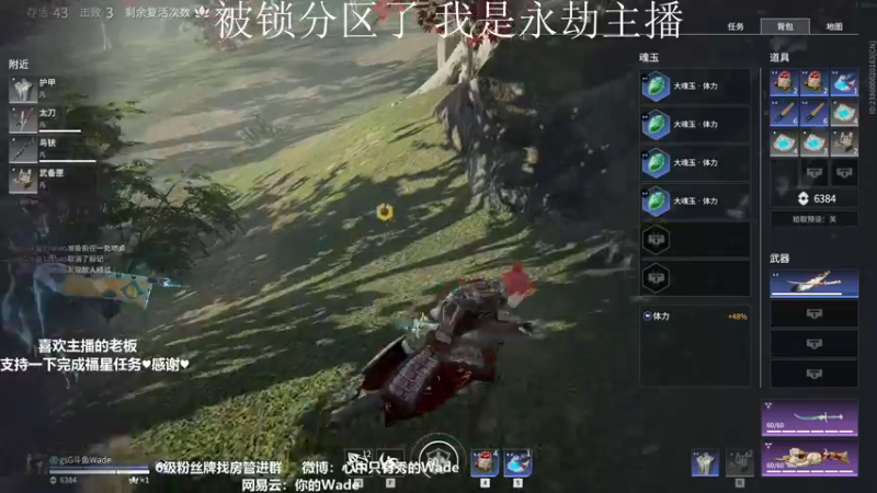 【2022-03-13 00点场】WadeOvO丶：Wade:♥动的一枪