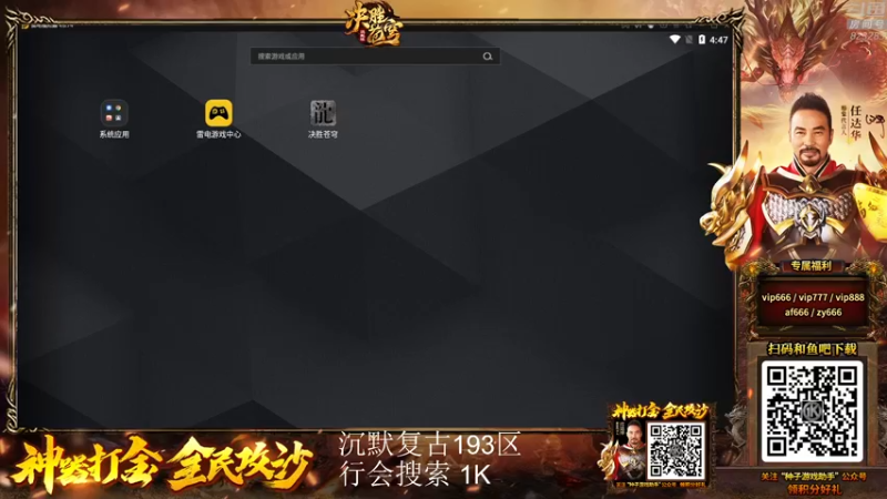 【2022-03-13 04点场】1K黄辉冯：黄辉冯：30000小时团队