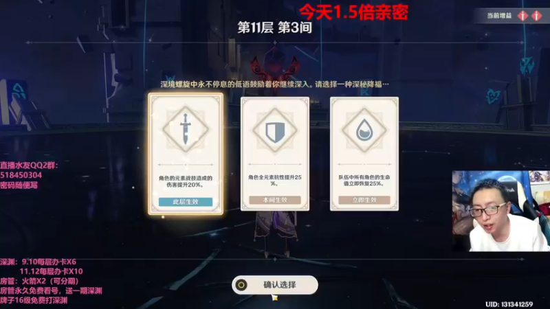 【2022-03-12 22点场】原神龙四爷：没事儿看老四，解压又励志！