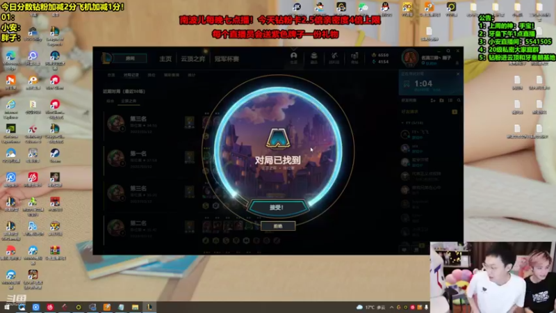 【2022-03-13 01点场】南波儿大魔王丶：冲云顶国服第一