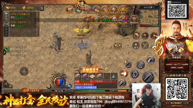 【格斗游戏】游天堂的精彩时刻 20220313 01点场