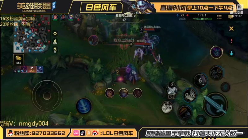 【2022-03-13 19点场】白色风车丶丶丶丶：版本答案武器教学！顶级思路助你轻松上大分