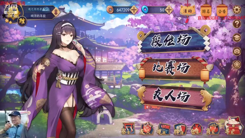 【2022-03-10 21点场】羊驼不知怎么咩：【雀魂】赌圣驼！