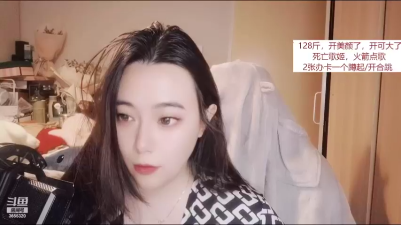 【2022-03-13 20点场】云樱花颜金步摇S：跟姜哥的前妻和现任的游戏时间