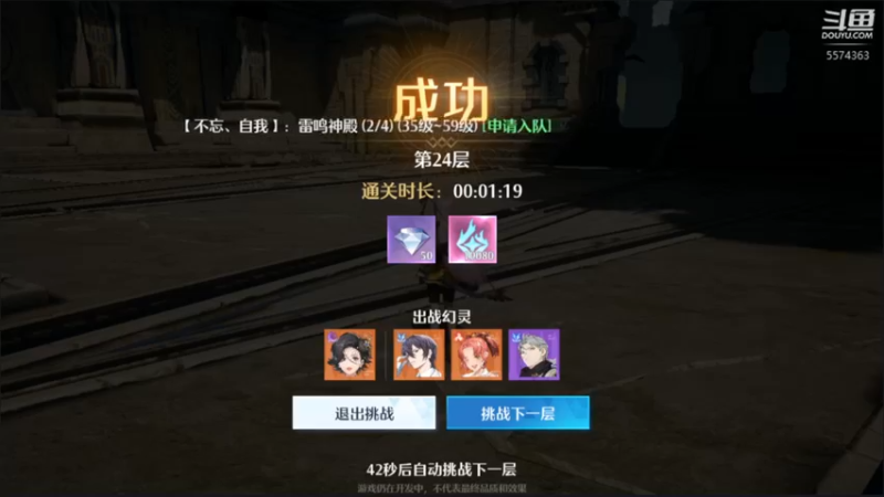 【2022-03-12 23点场】金子十八岁：诺亚之心 来咯