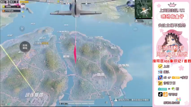 【2022-03-13 11点场】可可昕ohh：【甜嗓少女音】拨动哥哥的心弦~