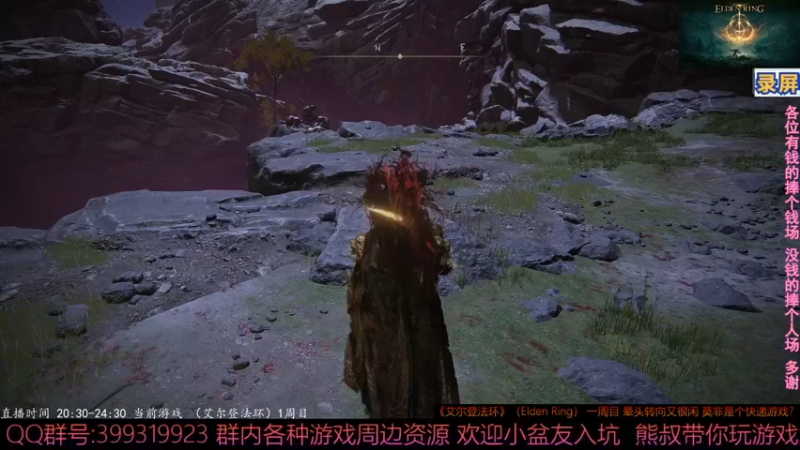 2022-03-13 00-35-26一刀五万卢恩
