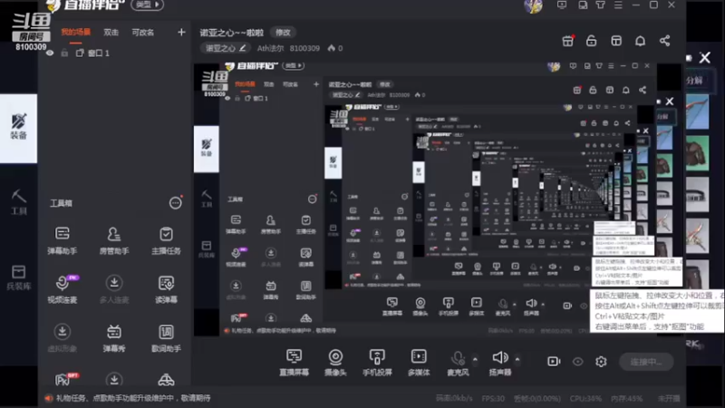【2022-03-13 14点场】Ath法尔：诺亚之心~~啦啦