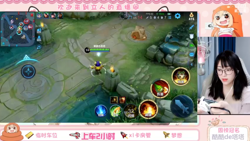 【2022-03-12 22点场】解说孙立人：今天就是上荣耀的一天