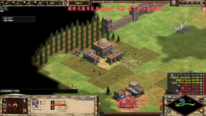 【2022-03-12 03点场】帝国时代肥龙大师：午夜吊锤老外