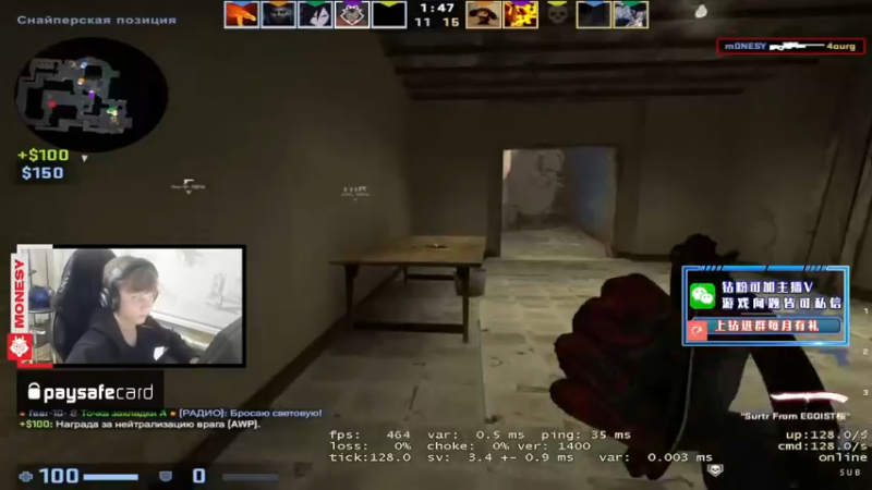【2022-03-13 09点场】CSGO解说伟伟：monesy niko才艺 晚10点直播