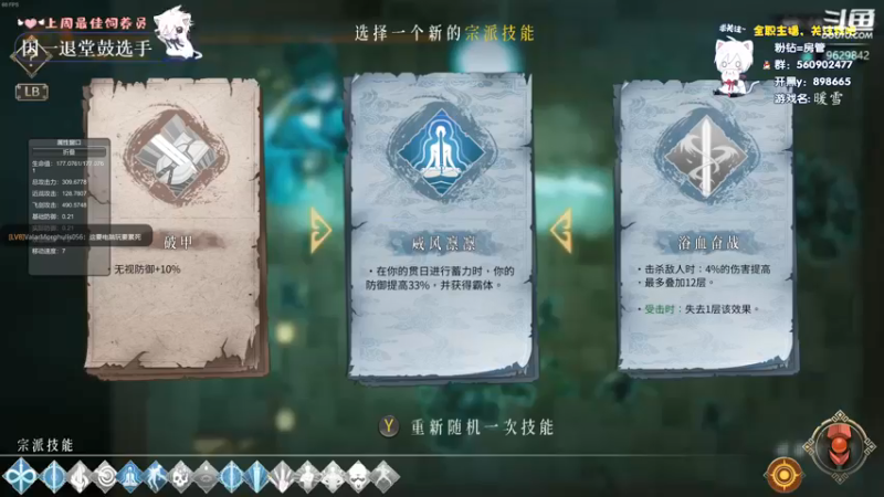 【2022-03-12 04点场】白衣坏坏de：暖雪 ：让我开心一下吧
