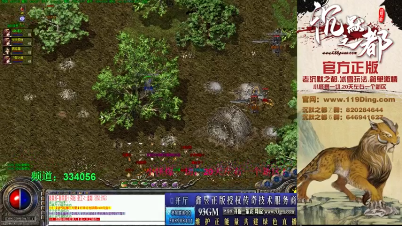 【2022-03-11 19点场】沉默的牧神：沉默之都，小怪爆一切！