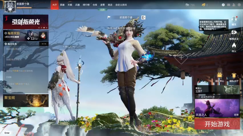 【2022-03-12 22点场】Li李子安：在线挨打，被胖揍的都不忍心