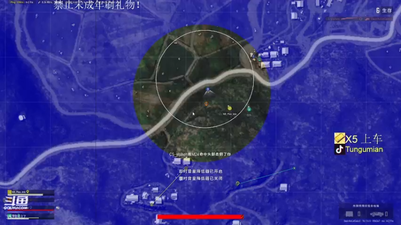 【2022-03-13 08点场】迷音浪：身法如画枪法如神？