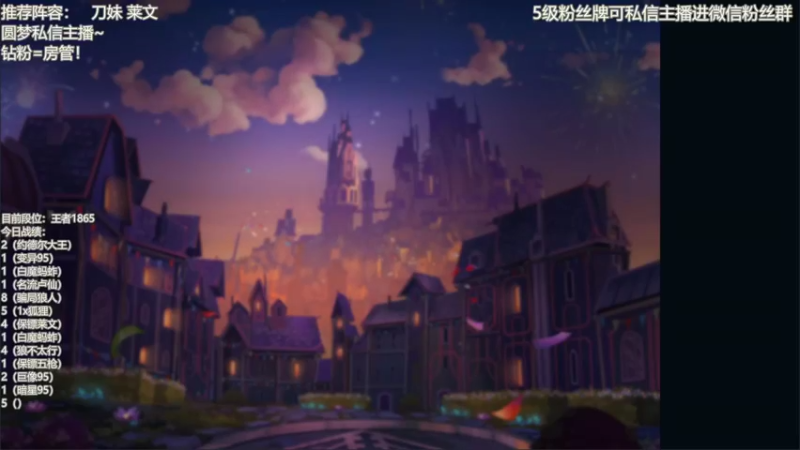 【2022-03-13 15点场】陈仔醉梦OvO：运营高手！ 光速冲分~