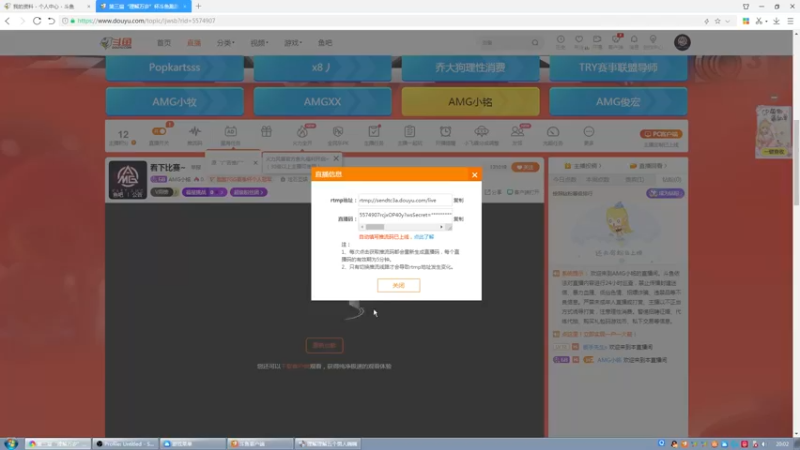 【2022-03-13 20点场】AMG小铭：看下决赛~