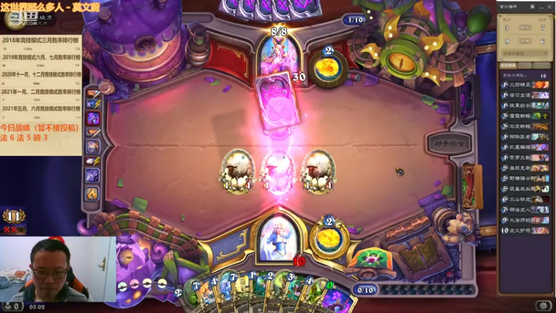 【2022-03-13 05点场】麦迪文哥：竞技场听歌唠嗑快乐多