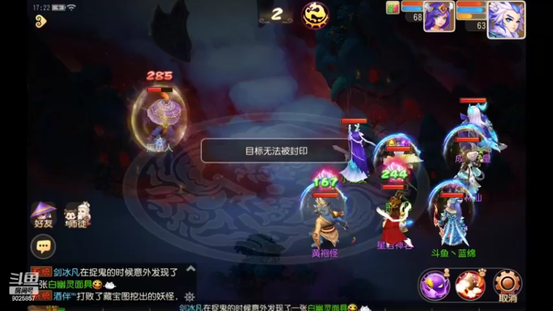 【2022-03-12 17点场】蓝绵YonHen：全网最菜 9025857