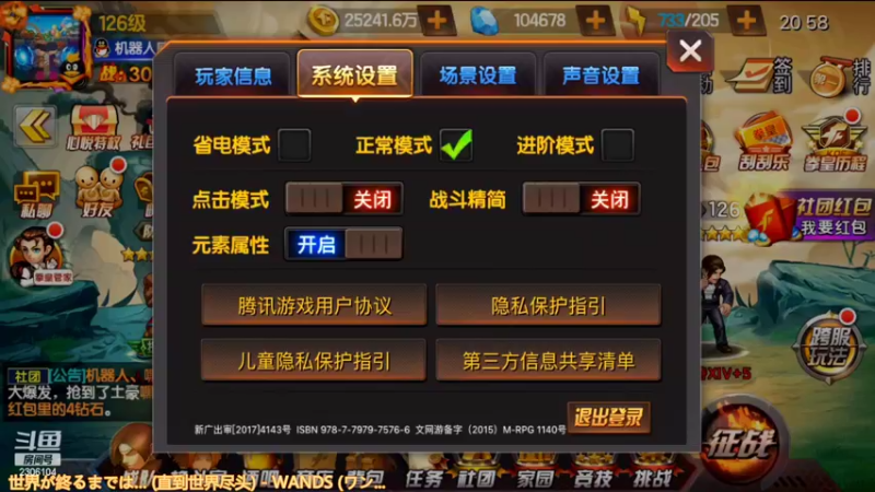 【2022-03-12 20点场】拳皇丶熊孩子：（求办卡求支持）