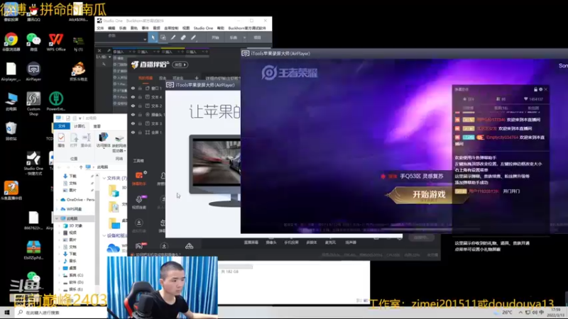 【2022-03-13 17点场】爱鱼丶南瓜：国1铠 巅峰冲第一