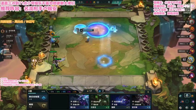 【2022-03-13 06点场】梨落秋溪：二台：长夜漫漫与你相伴！！！！
