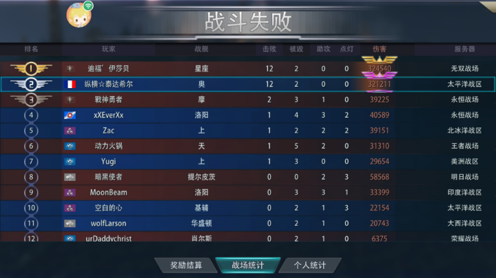 清早刷银币，刷掉落。