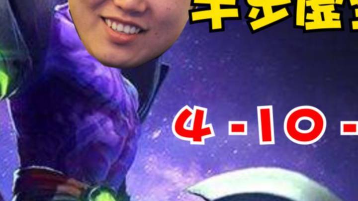 中单虚空 半步虚空境 老蔡都看不下去反了