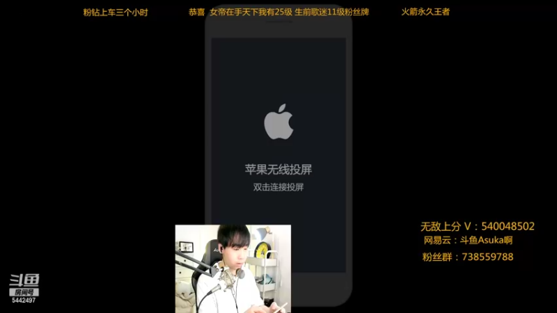 【2022-03-12 21点场】路人王Asuka：【QQ区微信区双区，冲全国李白老虎中】