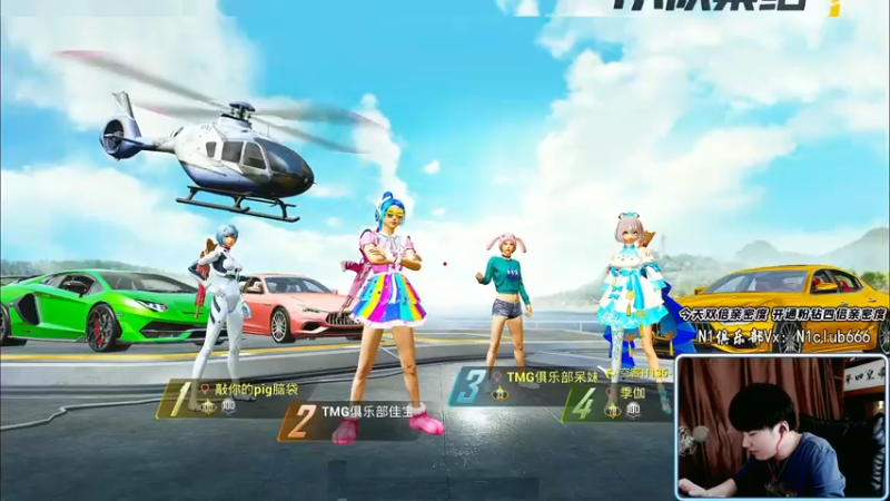 【2022-03-13 14点场】Dy合群：【王牌九星1V4】钻粉狂欢！