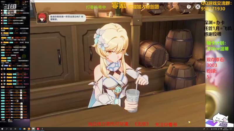 【2022-03-12 23点场】神雕大侠s：零氪主播哦《下棋下棋》