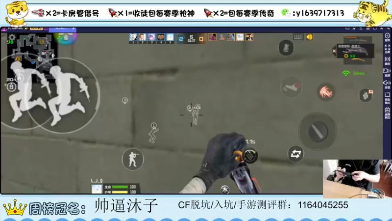 【2022-03-13 13点场】亮哥il：带粉排位  收徒培养111