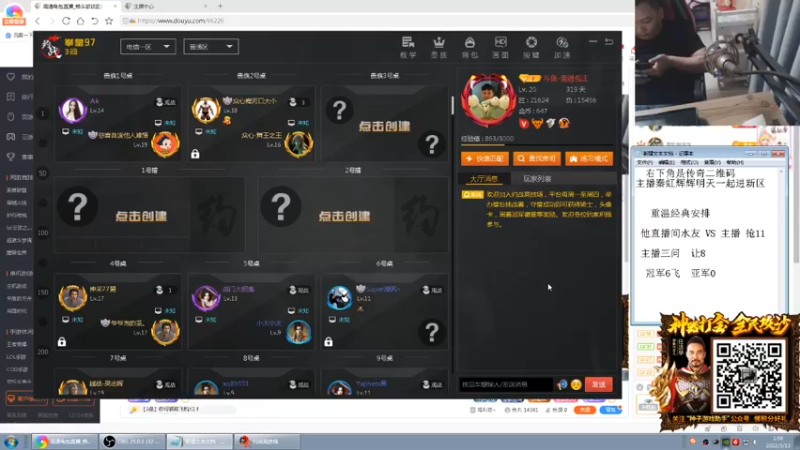 【2022-03-13 01点场】南通龟包：龟龟龟！！！