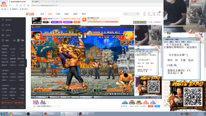【2022-03-12 21点场】南通龟包：龟龟龟！！！