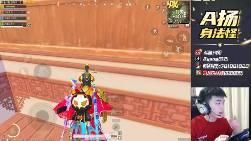 【2022-03-12 22点场】A扬丷：《带路人的神》