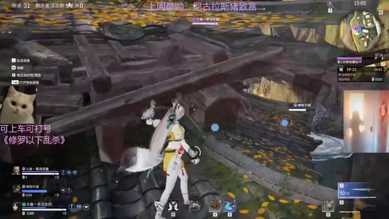 【2022-03-10 18点场】东北女的：【有车位】坠日猛妹冲修罗