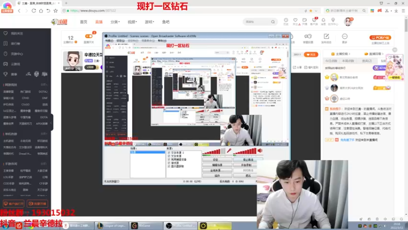 【2022-03-11 20点场】兰晨丶：辛德拉天花板 峡谷冲王者！