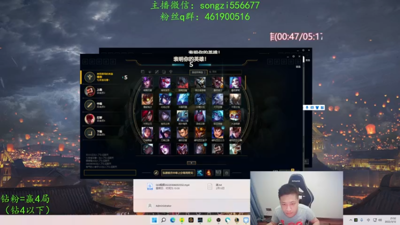 【2022-03-12 21点场】douyu丶松子：蛮王：版本最强上单 选到=包赢