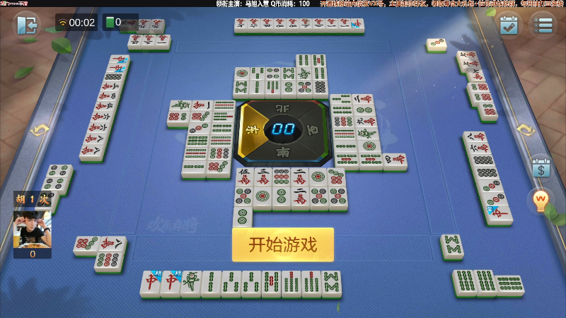 【欢乐麻将】靓旭的精彩时刻 20220313 00点场