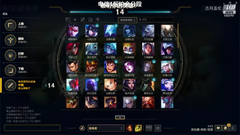 中单盖伦对线狐狸5-1结束游戏.........