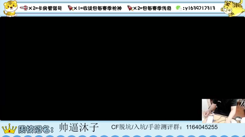 【2022-03-13 20点场】亮哥il：带粉排位  收徒培养111